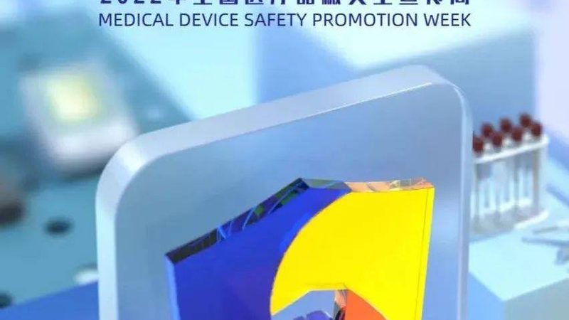 医用耗材定制加工：规格参数解析与选型逻辑