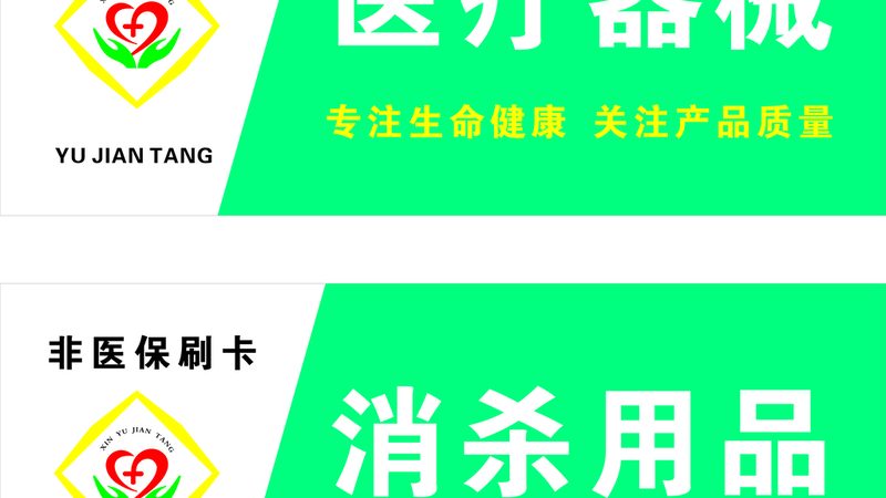 上海医疗器械公司招聘官网：揭秘行业人才需求与招聘趋势